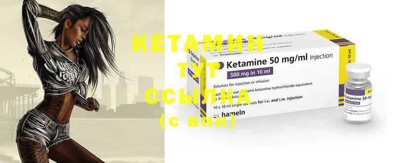 кракен вход  хочу   Дальнереченск  Кетамин ketamine 